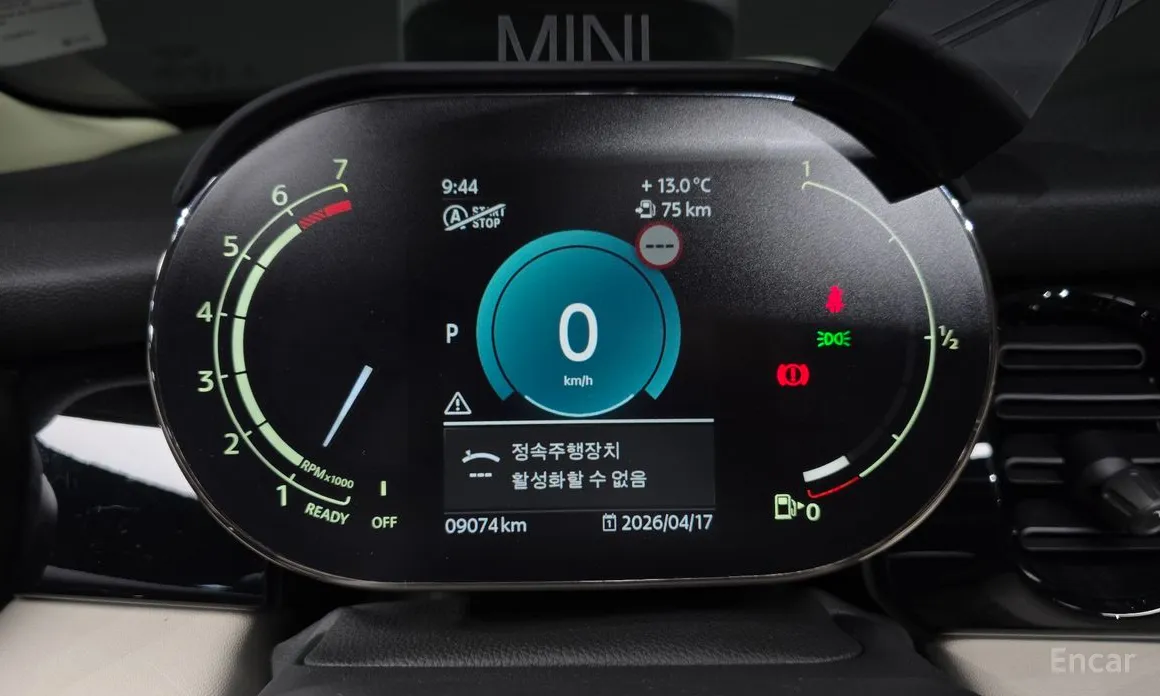 Mini Cooper 2001 Classic Launch Pack