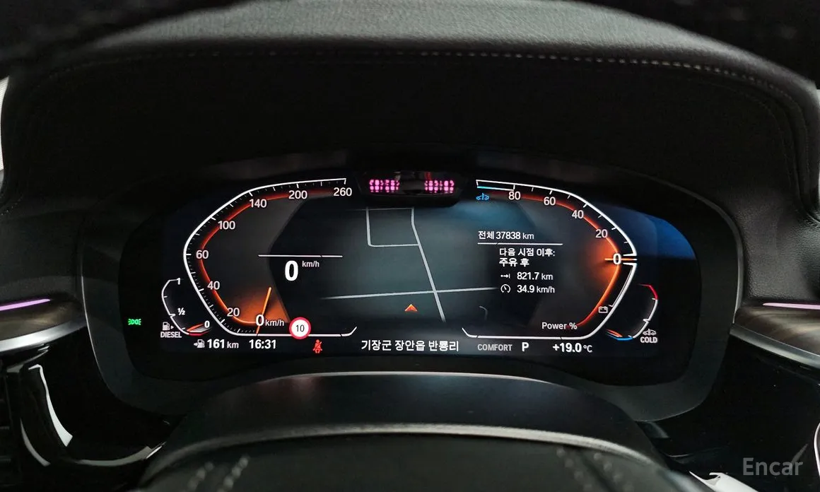 BMW Gran Turismo 2017 620d Luxury