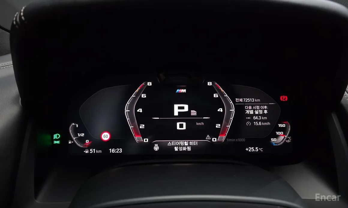 BMW 8 Series 2019 M850i xDrive Gran Coupe