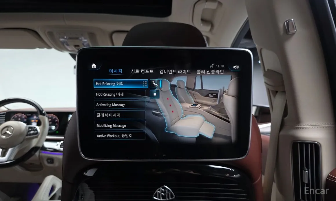 Mercedes-Benz GLS-Class 2020 Maybach GLS600 4MATIC Manufakur