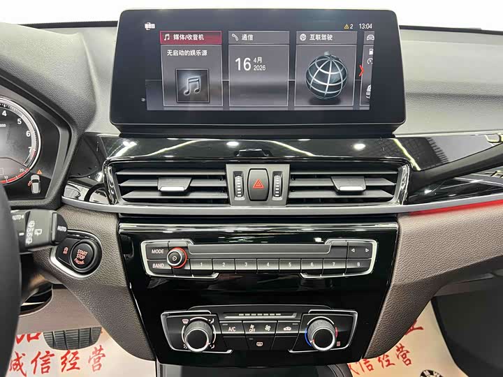 Фото 8 - BMW X1