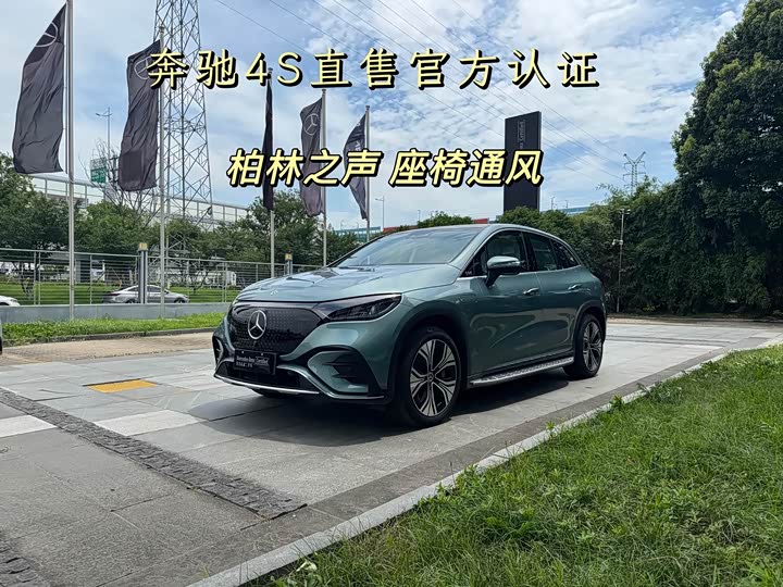 Mercedes-Benz EQE SUV 2024 2024款 500 4MATIC 豪华版