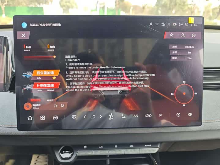 Changan UNI-V 2025 2025款 第三代 2.0T 劲擎型