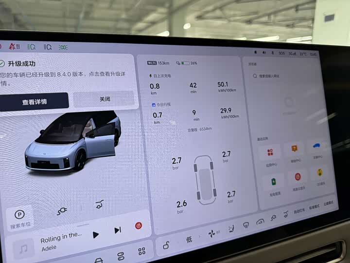 LiXiang i8 2025 2025款 标准版