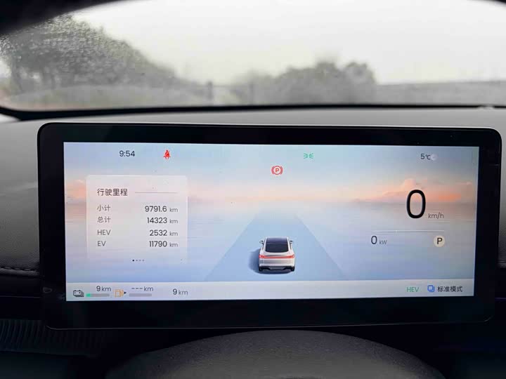 Baojun Xiangjing 2025 2025款 插混 140km豪华版