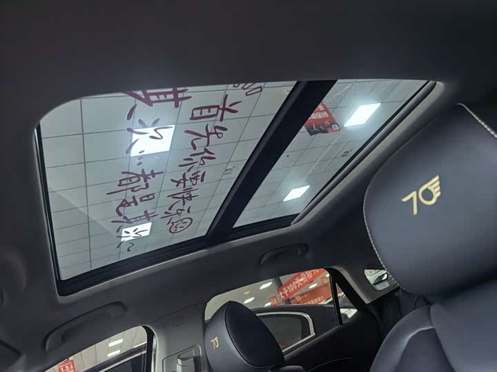 Bestune B70 2023 2023款 第三代 1.5T 自动畅享型