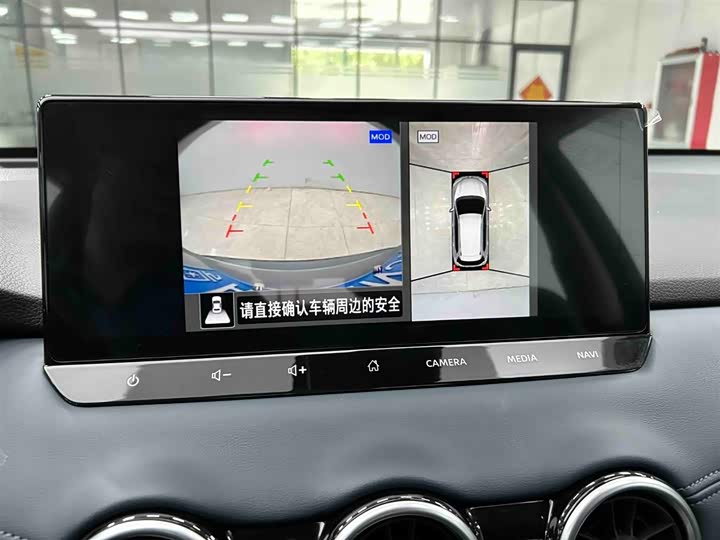 Nissan X-Trail 2025 2025款 荣誉 2.0L 两驱领先版