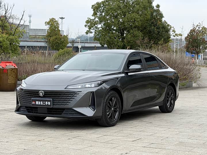 2023 Changan Yida