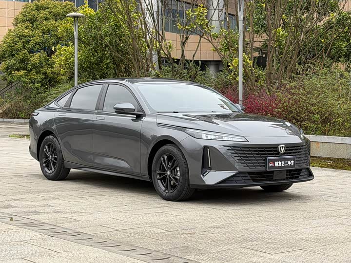 2023 Changan Yida