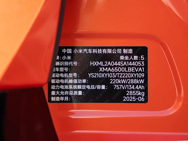 Xiaomi YU7 2025 2025款 Max版