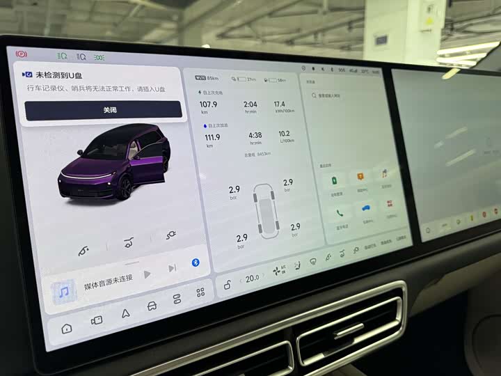 2025 LiXiang L9