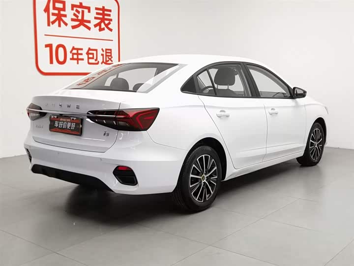 Фото 2 - Roewe i5