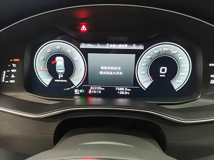 Photo 6 - Audi A6L