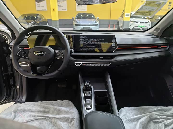 Zdjęcie 6 - Geely Binrui