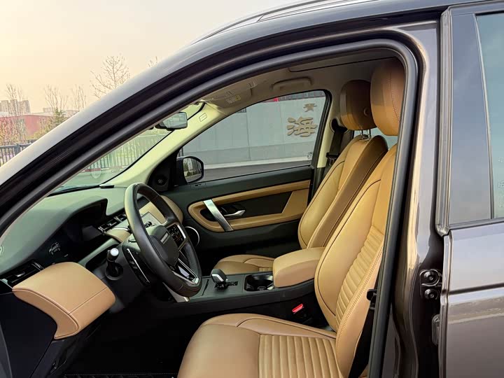Фото 9 - Land Rover Discovery Sport
