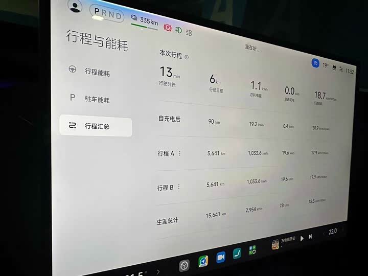 Xiaomi YU7 2025 2025款 Pro版