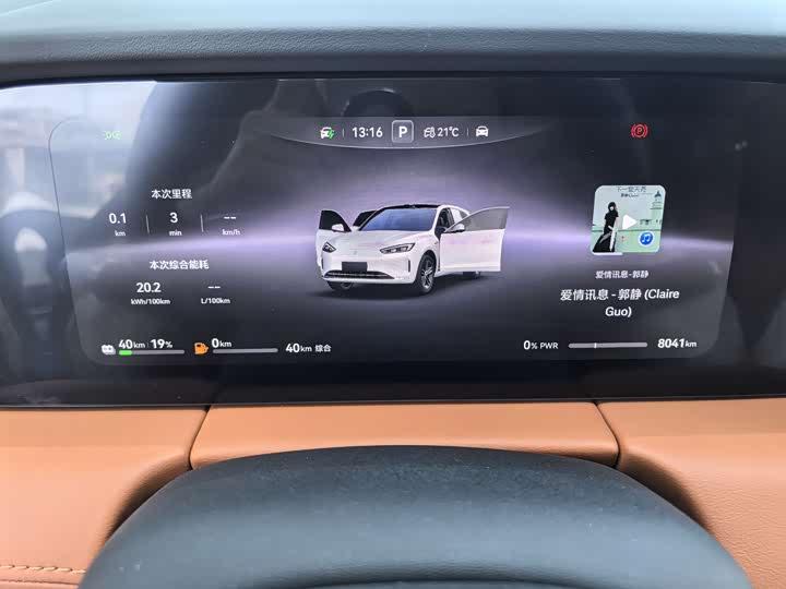 Aito M5 2025 2025款 增程 Ultra 四驱版