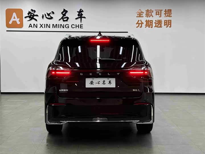 Geely Okavango L 2025 2025款 2.0T DCT尊享款