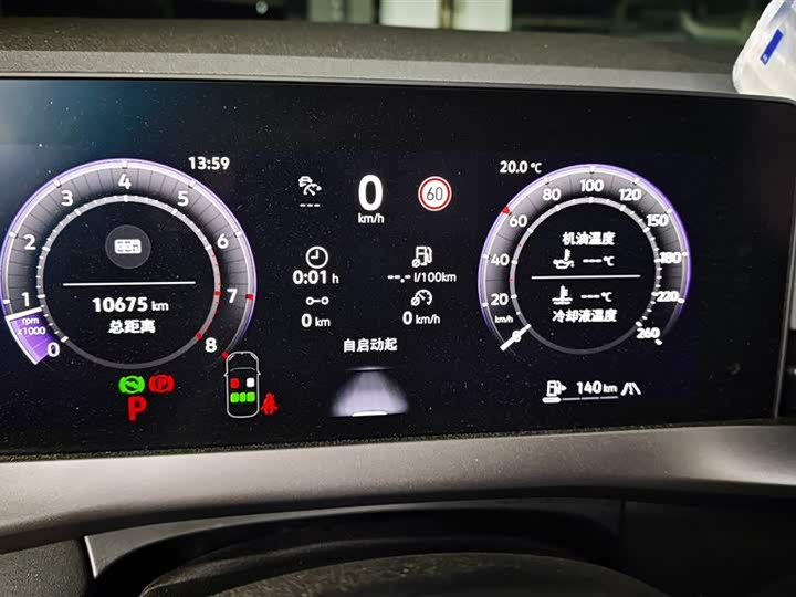 Volkswagen Sagitar L 2026 2026款 L 300TSI DSG 精英型