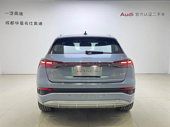 Audi Q4 e-tron 2024 2024款 40 e-tron 创境版