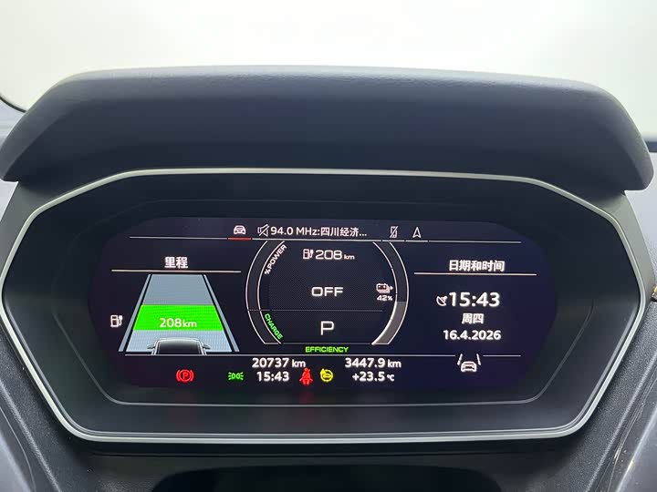 Audi Q4 e-tron 2024 2024款 40 e-tron 创境版