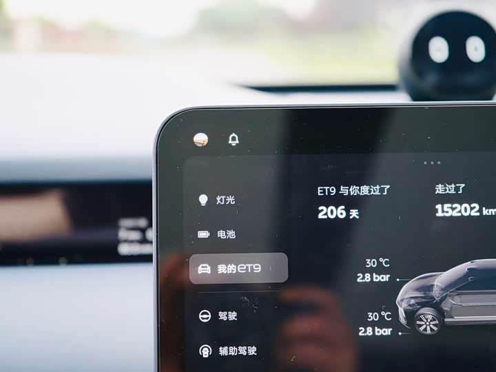 Nio ET9 2025 2025款 102kWh 首发限量版