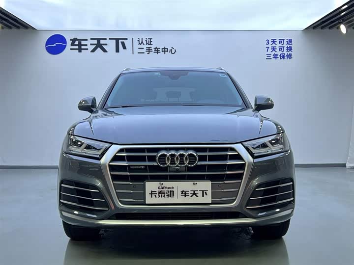 Audi Q5L 2020 2020款 45 TFSI 尊享时尚型