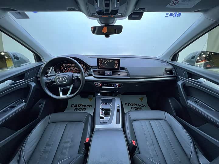 Audi Q5L 2020 2020款 45 TFSI 尊享时尚型