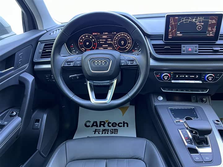 Audi Q5L 2020 2020款 45 TFSI 尊享时尚型