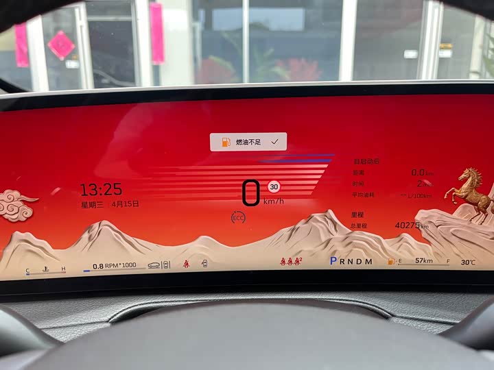 Cadillac XT4 2024 2024款 28T 两驱豪华型
