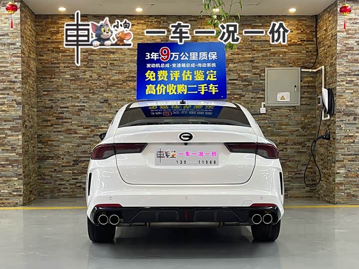 GAC Trumpchi Empow R 2021 2021款 270T DCT J16版