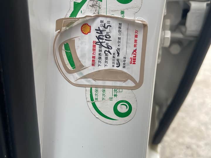 BYD F3 2020 2020款 1.5L 手动超值版