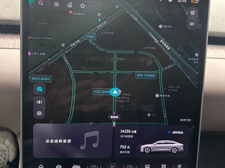 Nio ET7 2024 2024款 75kWh 行政版