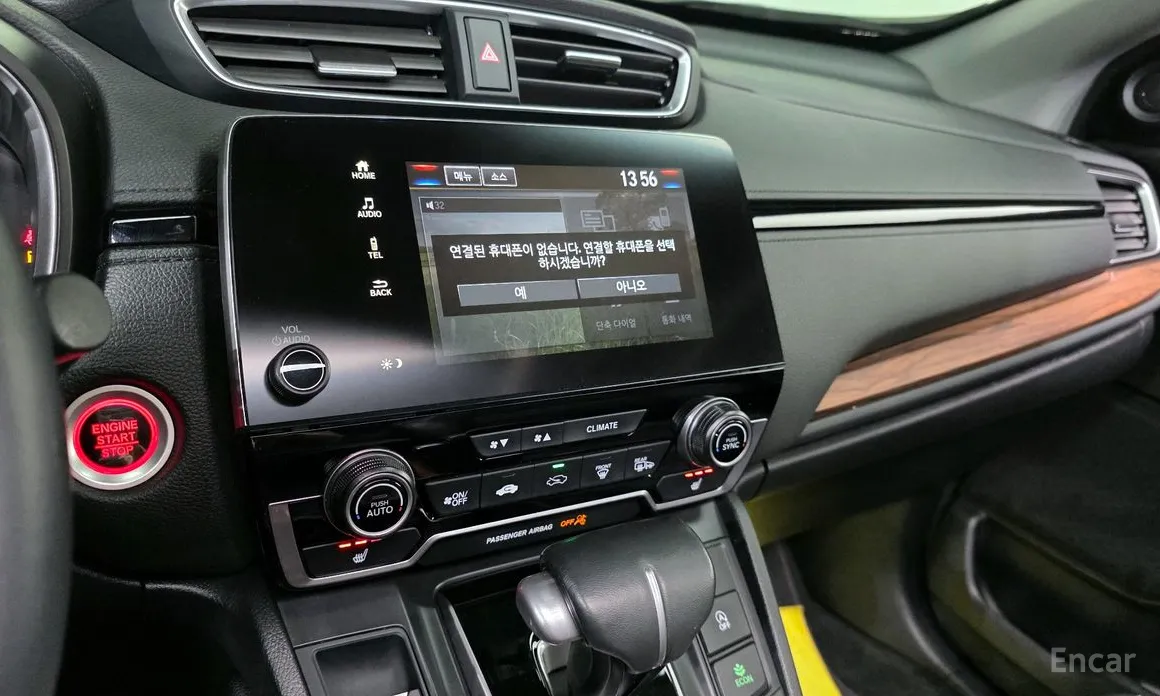 Honda CR-V 2017 1.5 EX-L 2WD