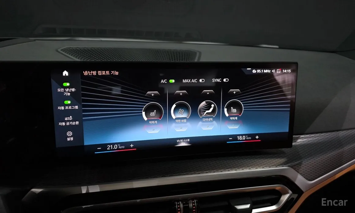 BMW 3 Series 2019 320i M Sport