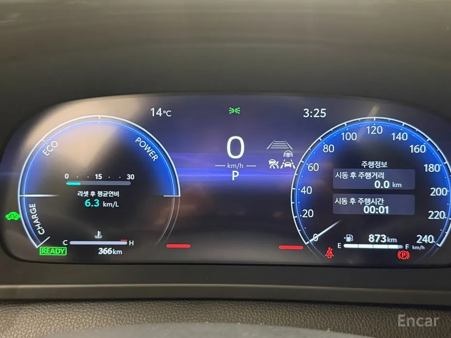 Toyota Crown 2023 2.5 4WD Hybrid
