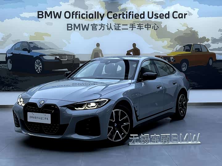 BMW i4 2023 2023款 eDrive40