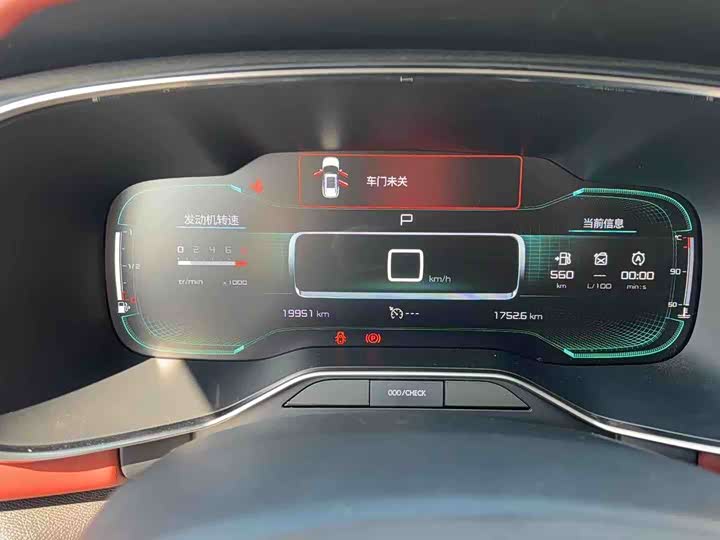 Citroen C5 Aircross 2023 2022 2022款 400THP 共创版