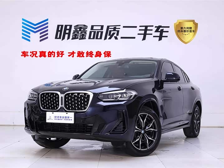 BMW X4 2022 2022款 xDrive 25i M运动套装