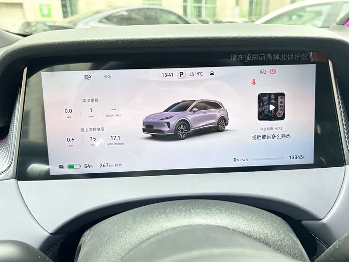 Фото 8 - Shangjie (Huawei × SAIC) H5