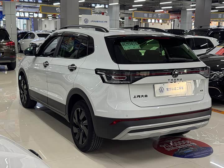 Volkswagen Tharu 2025 2025款 新锐 1.5L 锐意版