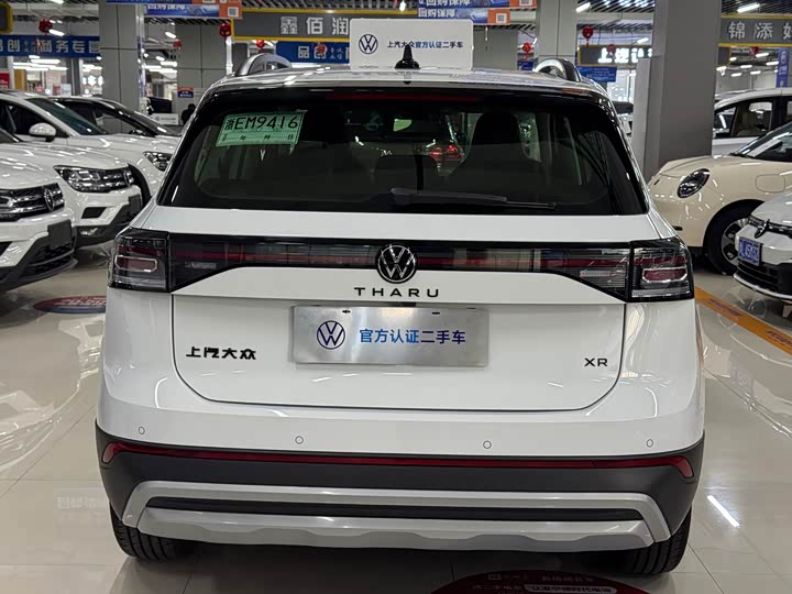 Volkswagen Tharu 2025 2025款 新锐 1.5L 锐意版