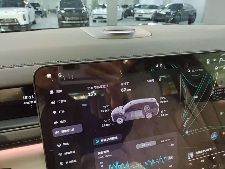 Nio ES8 2026 2026款 六座行政豪华版