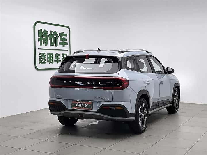 2023 Hyundai ix35 (Mufasa)