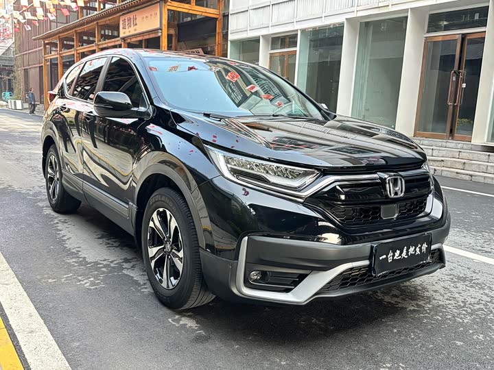 Photo 2 - Honda CR-V