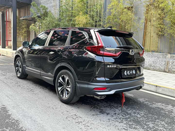 Photo 4 - Honda CR-V