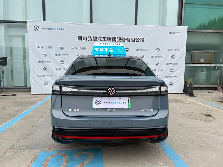 Фото 7 - Volkswagen ID.7 Vizzion
