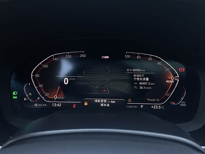 Zdjęcie 7 - BMW 5 Series