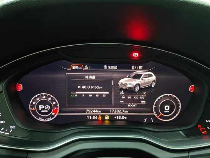 Audi Q5L 2020 2020款 40 TFSI 荣享时尚型