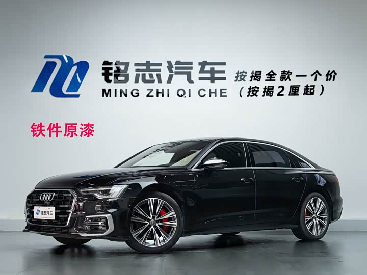 Zdjęcie 1 - Audi A6L